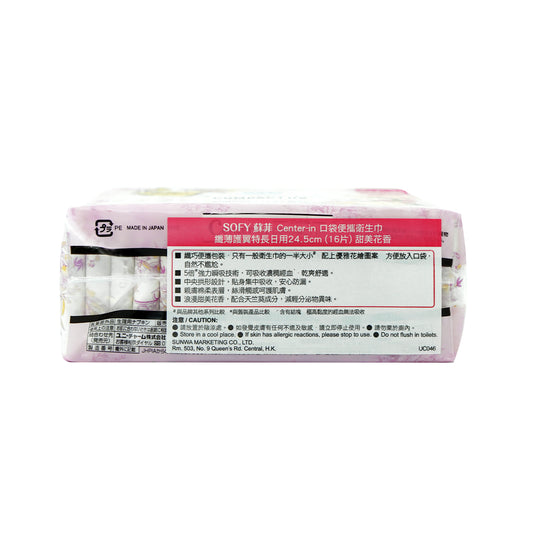 Unicharm Sofy Center-In Compact Day 24.5cm Sweet Floral 16pcs