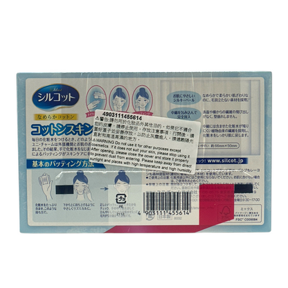 Unicharm Silcot Velvety Touch Cotton Set 82pcsx2