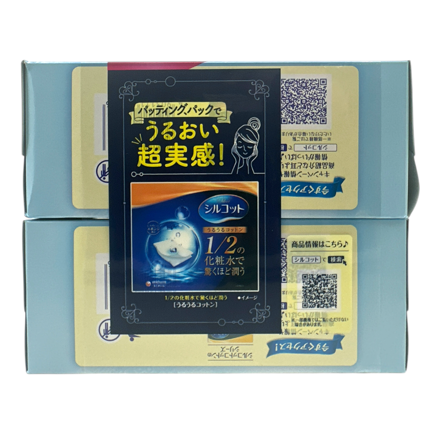 Unicharm Silcot Velvety Touch Cotton Set 82pcsx2