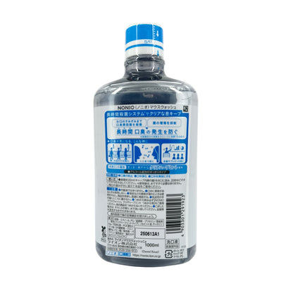 Nonio Clear Herb Mint Mouthwash 1000ml bottle with refreshing herb mint formula from Zakura Global.