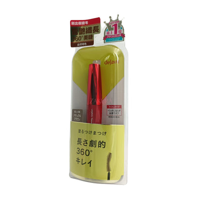 Dejavu Fiberwig Ultra Long Mascara E 7.2g (Pure Black/Natural Brown/Set 2pcs) Natural Brown
