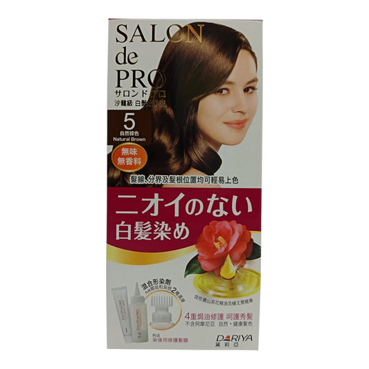 SALON DE PRO Liquid Type Hair Color 5 (Natural Brown) 1box