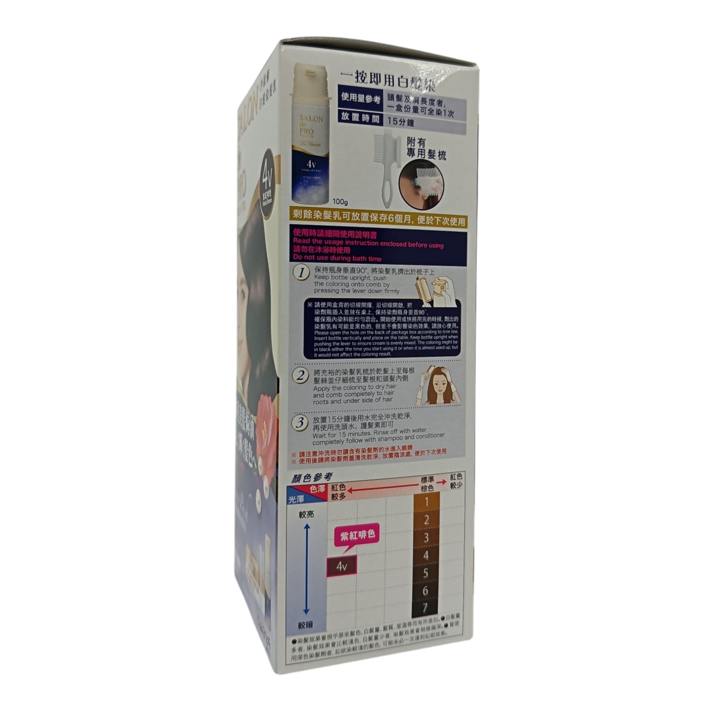 SALON DE PRO Hair Color Women's One Push Cream 4V(Violet Brown) 1box