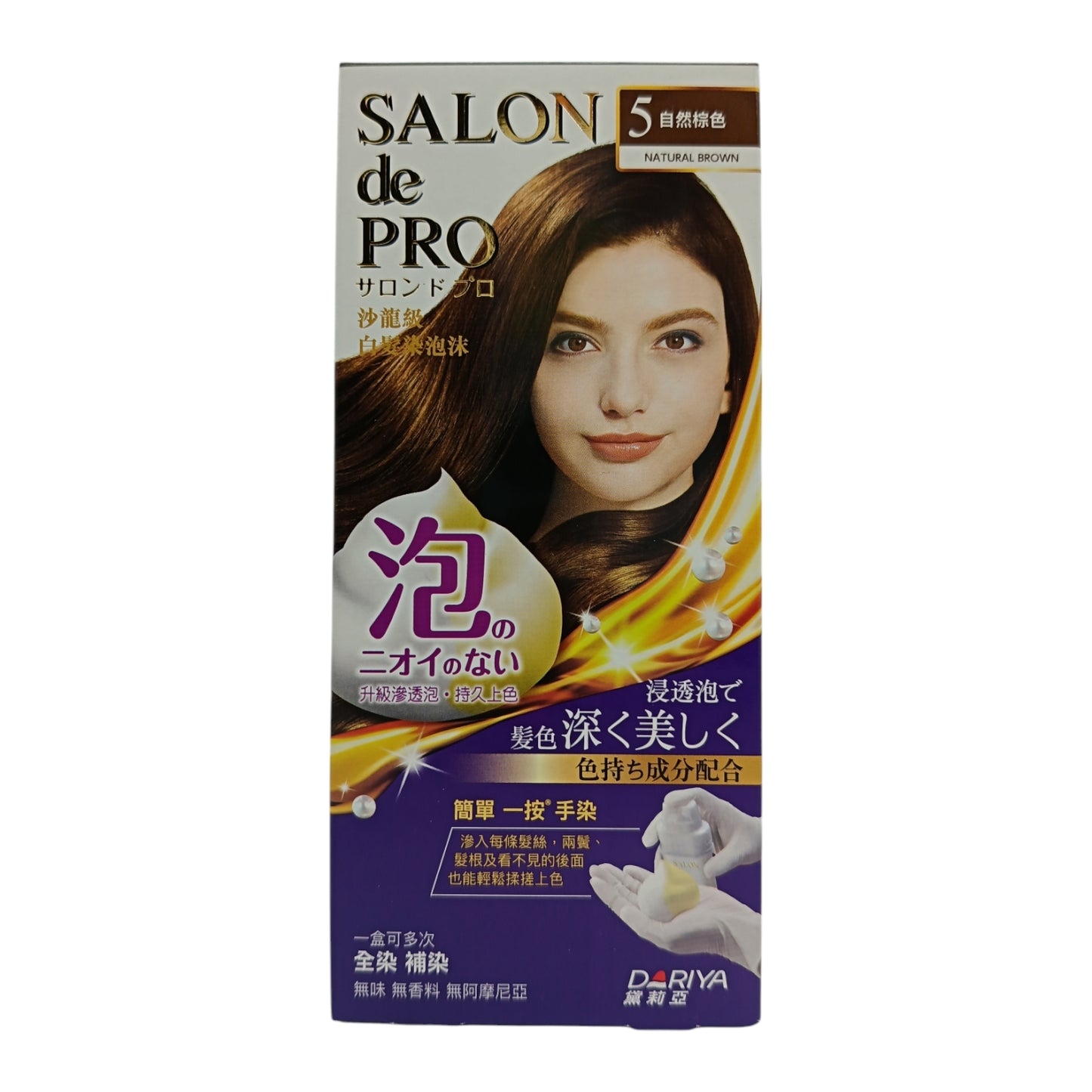 SALON DE PRO Hair Color Mousse 5 (Natural Brown) 1box