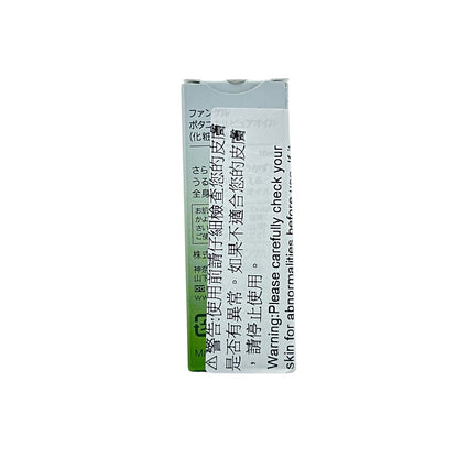 Fancl Botanical Pure Oil 10ml