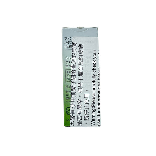 Fancl Botanical Pure Oil 10ml