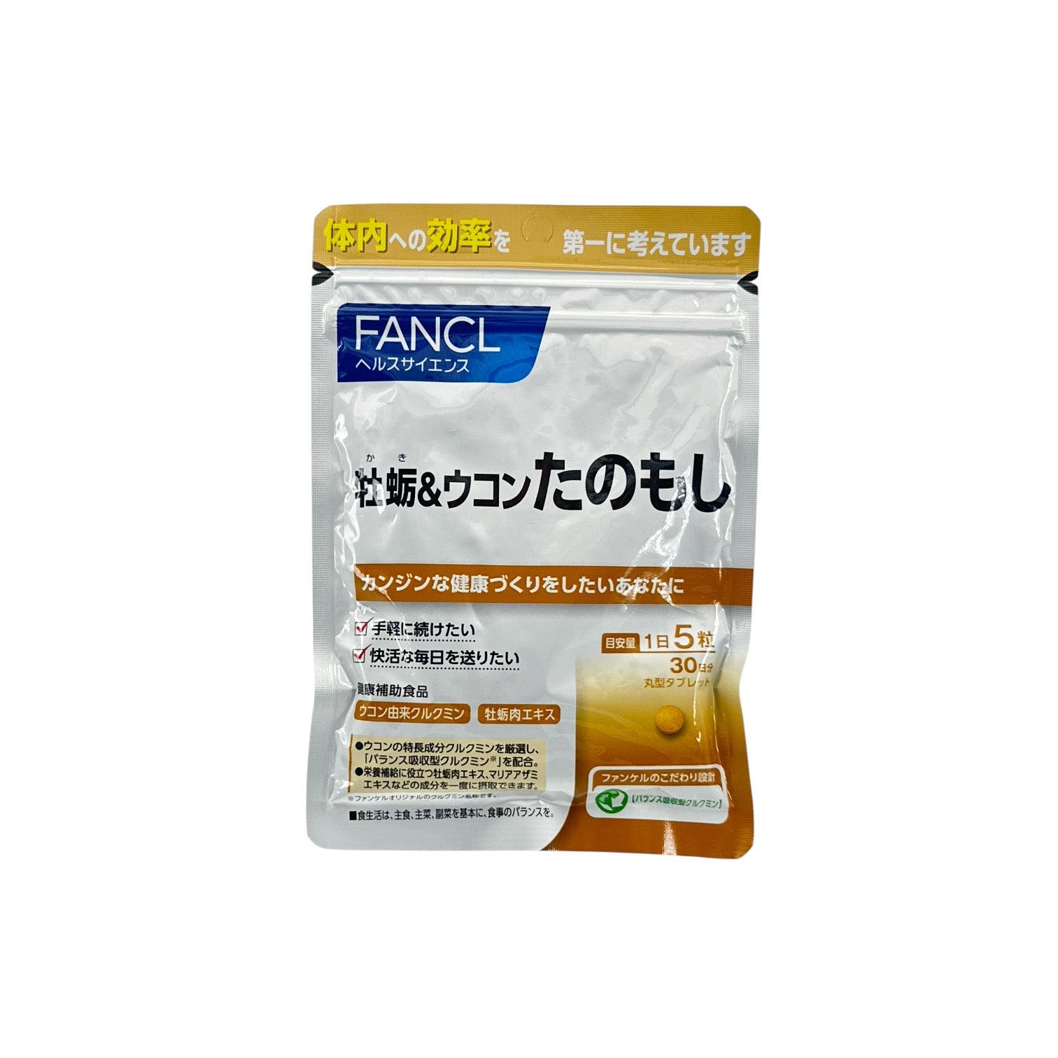 Fancl Oyster & Turmeric Tanomoshi 150