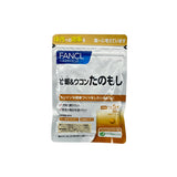 Fancl Oyster & Turmeric Tanomoshi 150