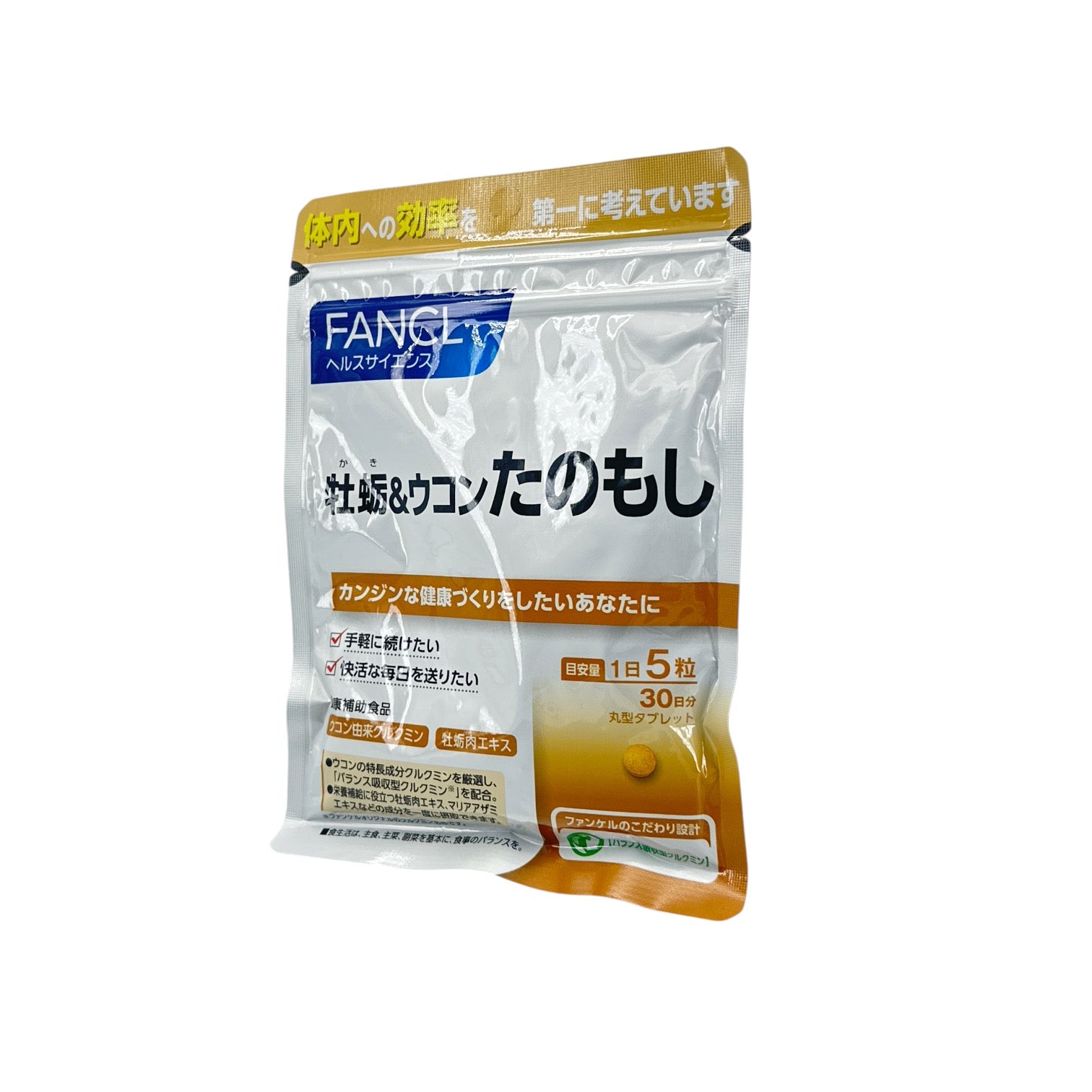 Fancl Oyster & Turmeric Tanomoshi 150