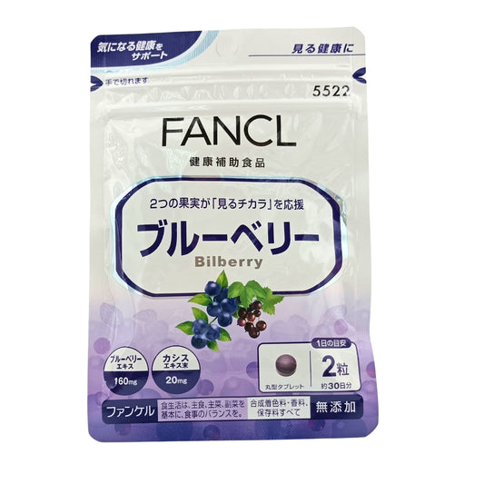 Fancl Tablet For Relief Of Eye-Strain 30 Days 60caps