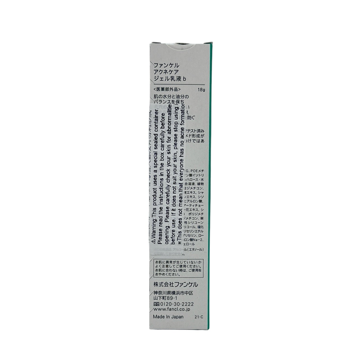 Fancl FDR Acne Care Milky Gel 18g