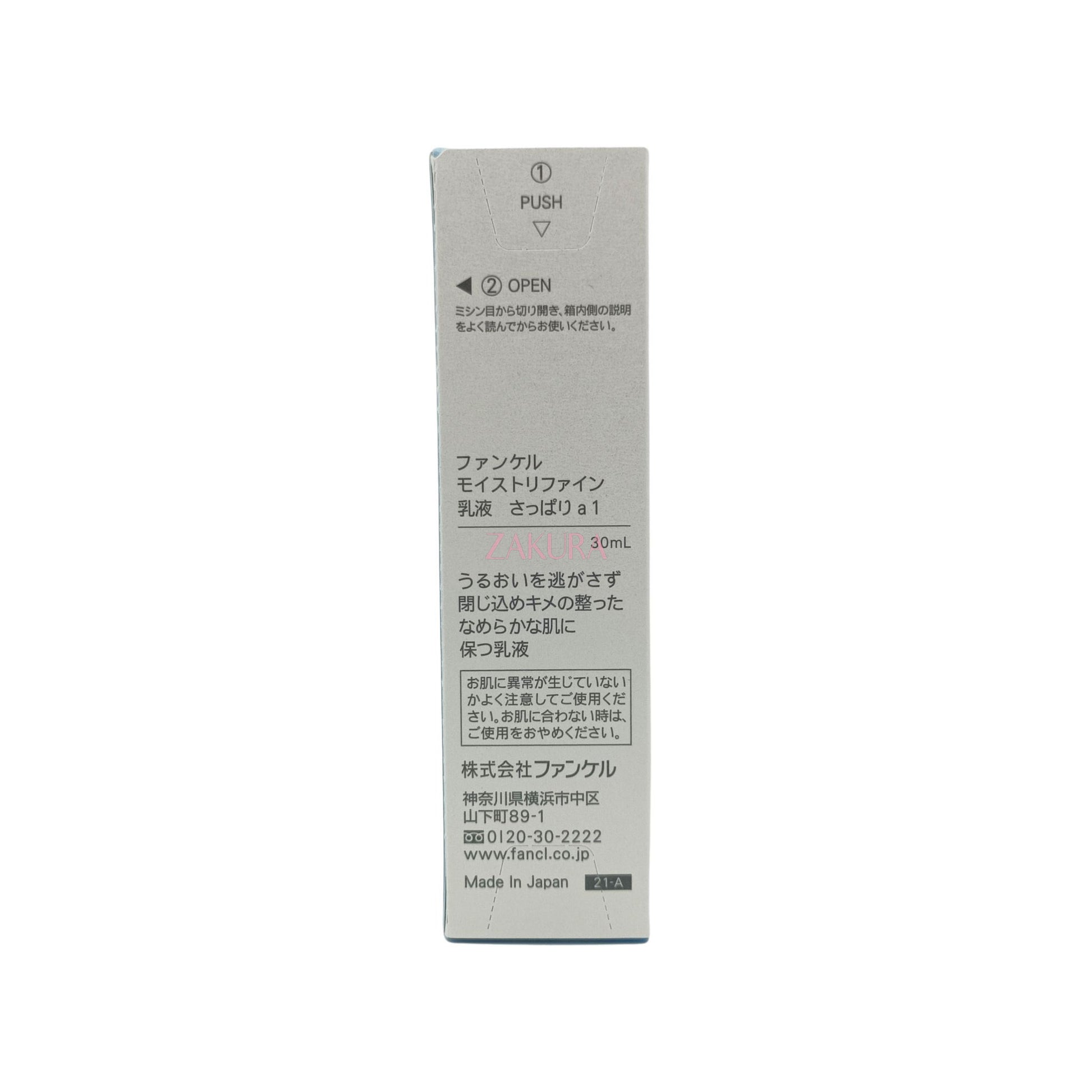 Fancl Moist Refine Emulsion 30ml (I/ II) I