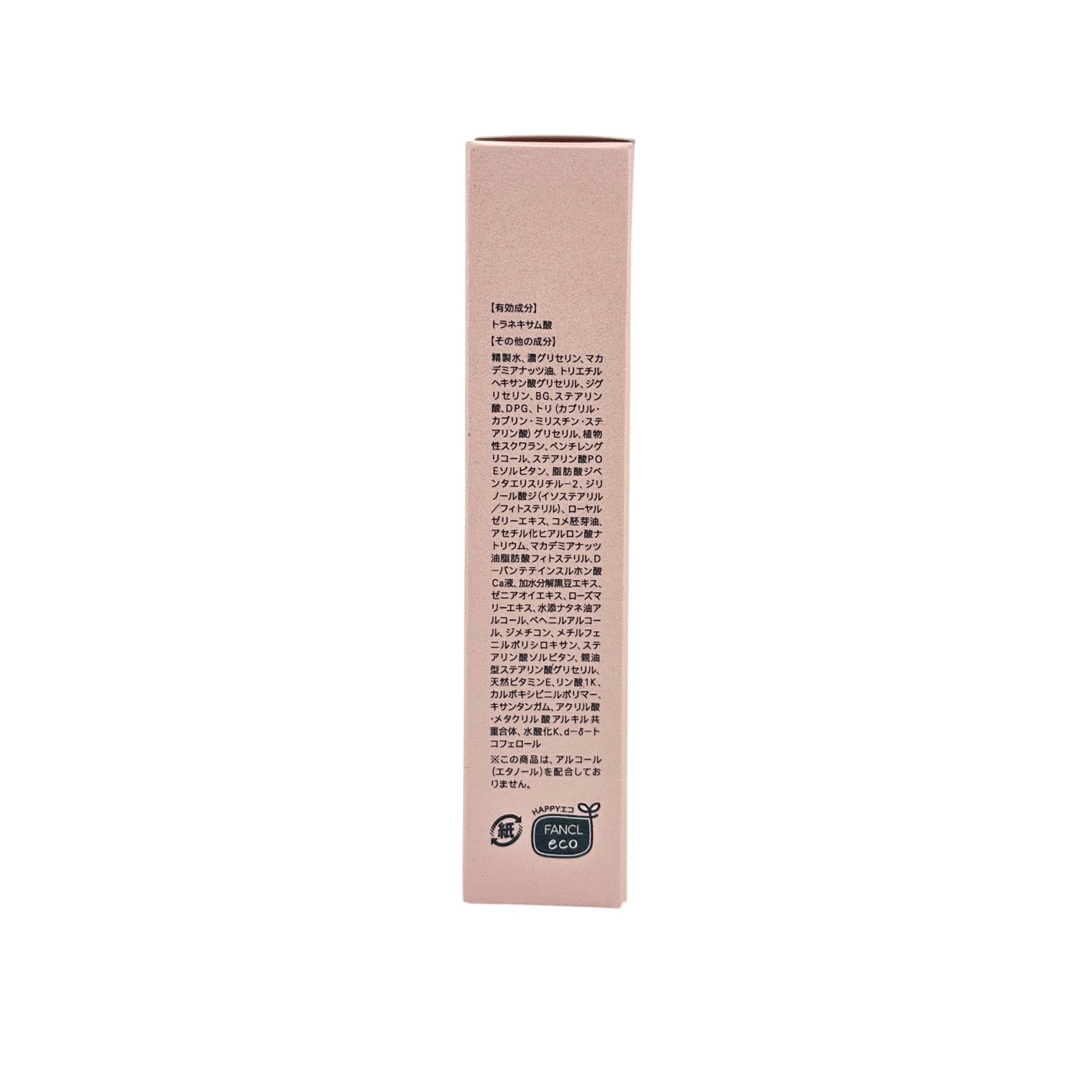 Fancl and cream Brightening & Aging Care 50g