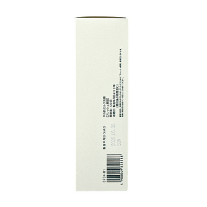Fancl Softening Milk Wash – 120ml, gentle Japanese facial cleanser for sensitive skin, available at Zakura Global.
