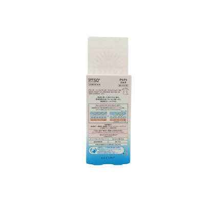 Anessa Perfect UV Sunscreen Mild Milk Sensitive SPF50+ 60ml