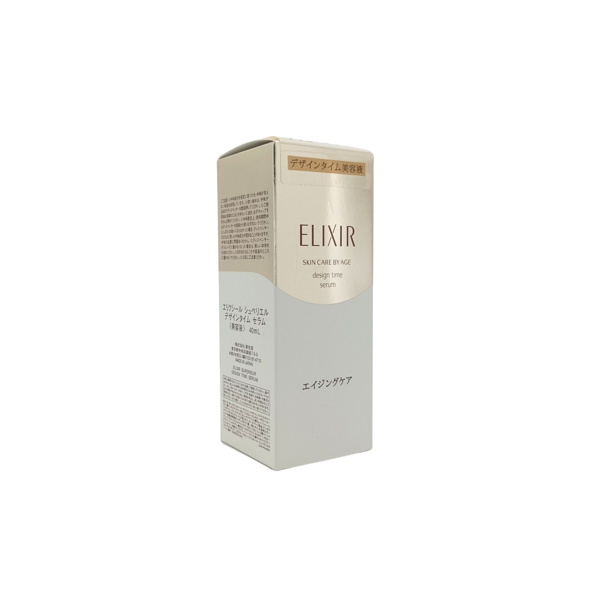 Elixir  Design Time Serum 40ml