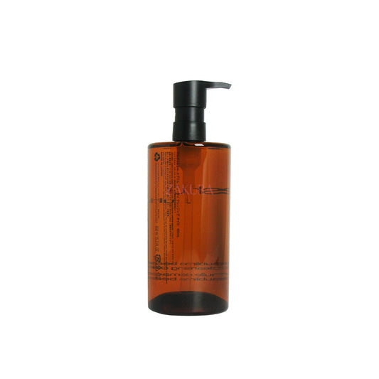 Shu Uemura Ultime8 Sublime Beauty Cleansing Oil 450ml