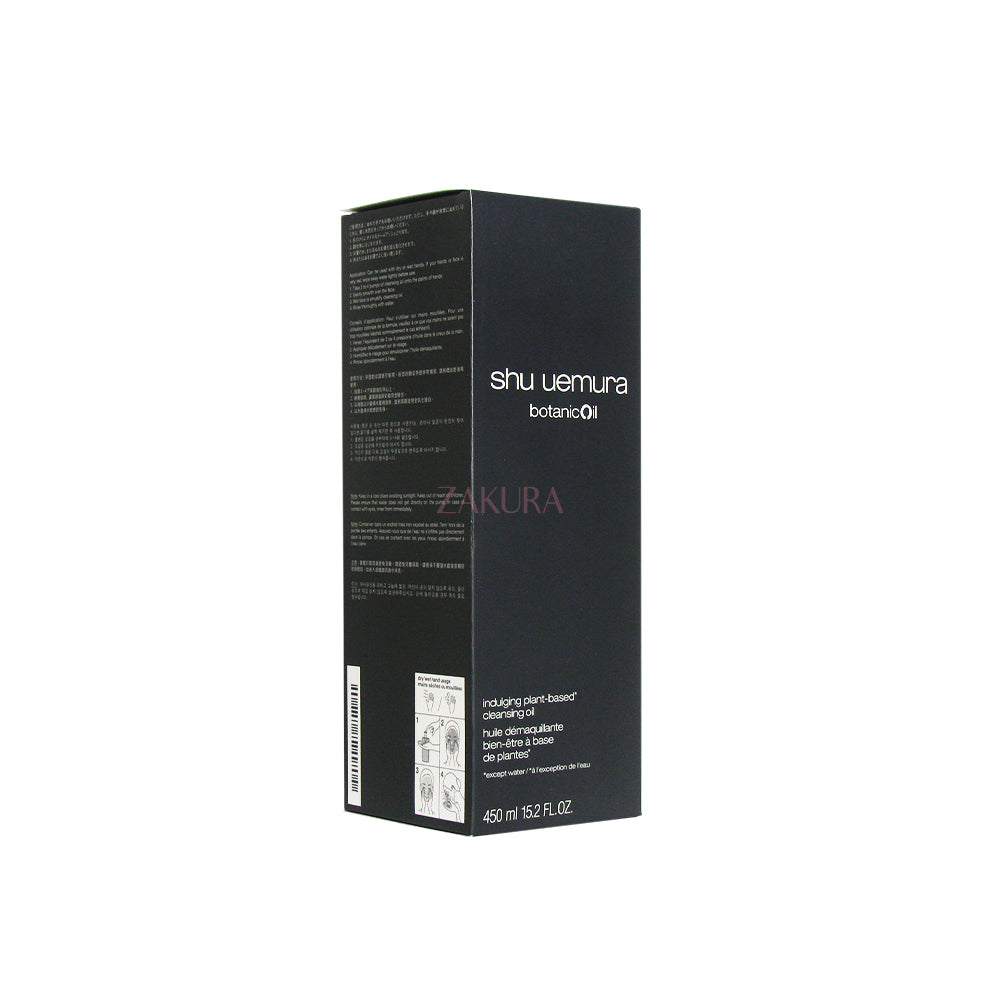 Shu Uemura Botanicoil Indulging Plant-Based Cleansing Oil 450ml