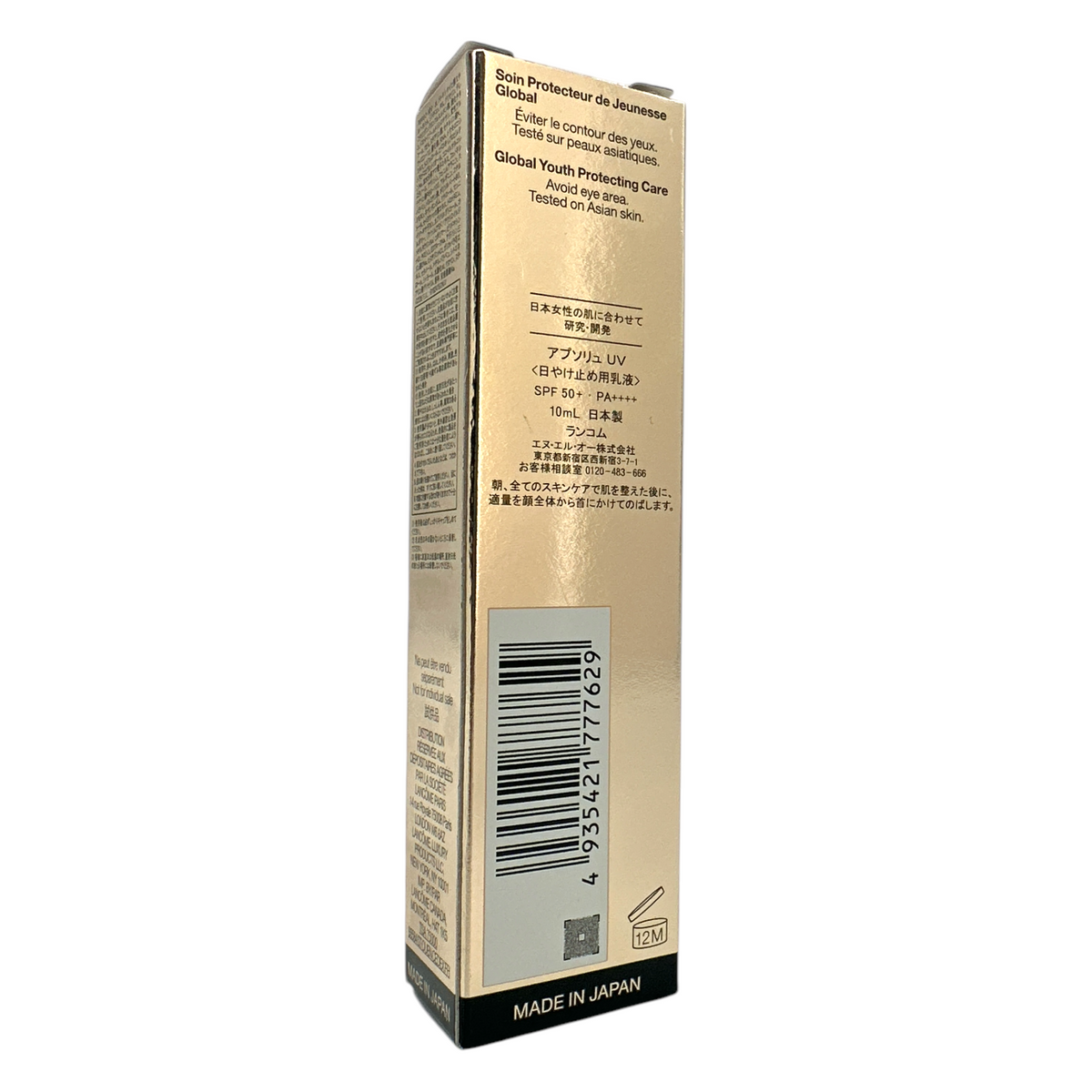 Lancome Absolue Global Youth Protecting Care SPF50 | Zakura Global