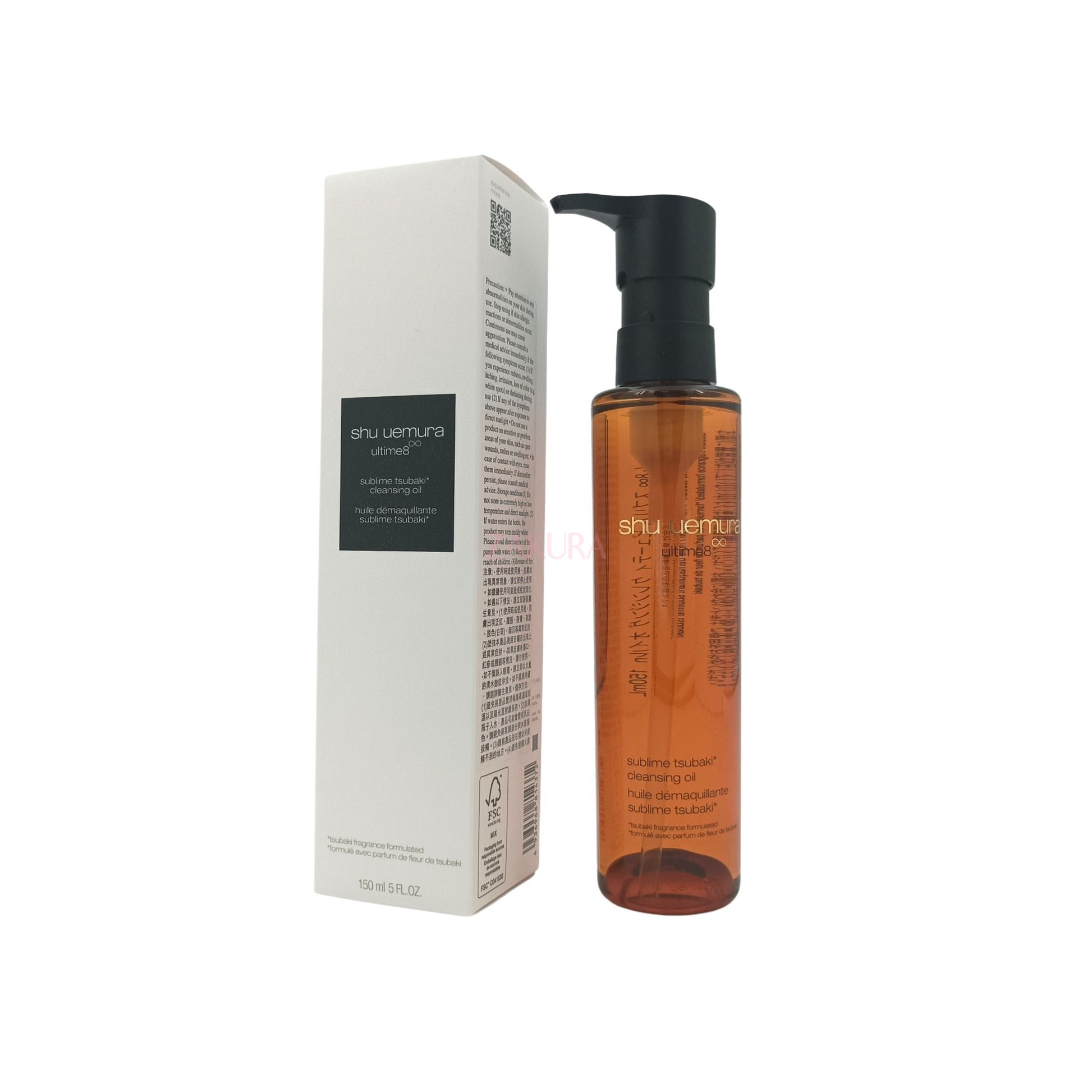 Shu Uemura Ultime8 Sublime Beauty Cleansing Oil 150ml