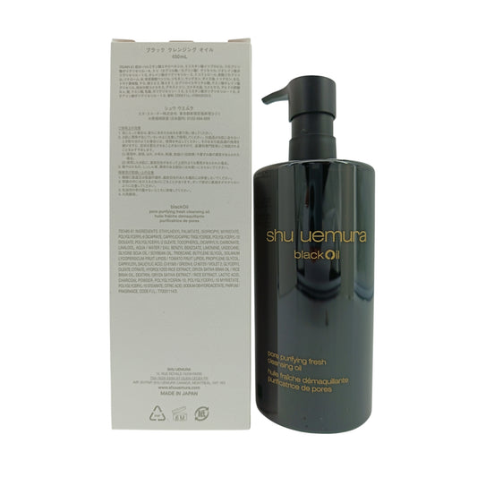 Shu Uemura Blackoil Pore Purifying Fresh Cleansing Oil 450ml