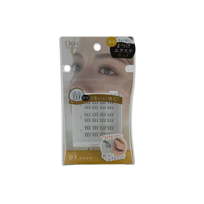 D-UP Quick Extension 24pcs (Nude 01/ Rich 02) Nude 01