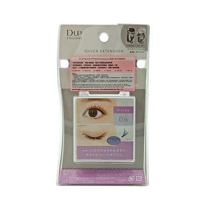 D-UP Quick Extension 120pcs (05 Natural/06 Volume) 06 (Volume)