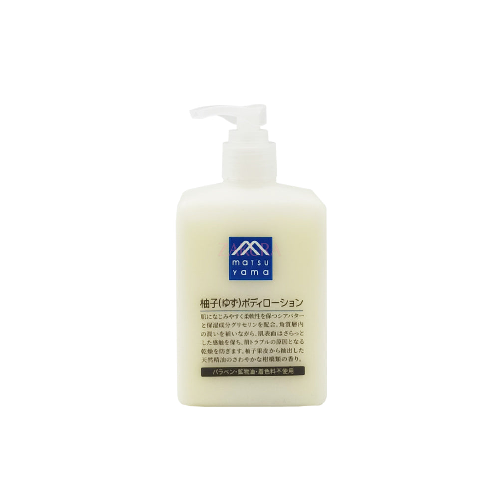 Matsuyama Yuzu Body Lotion 300ml