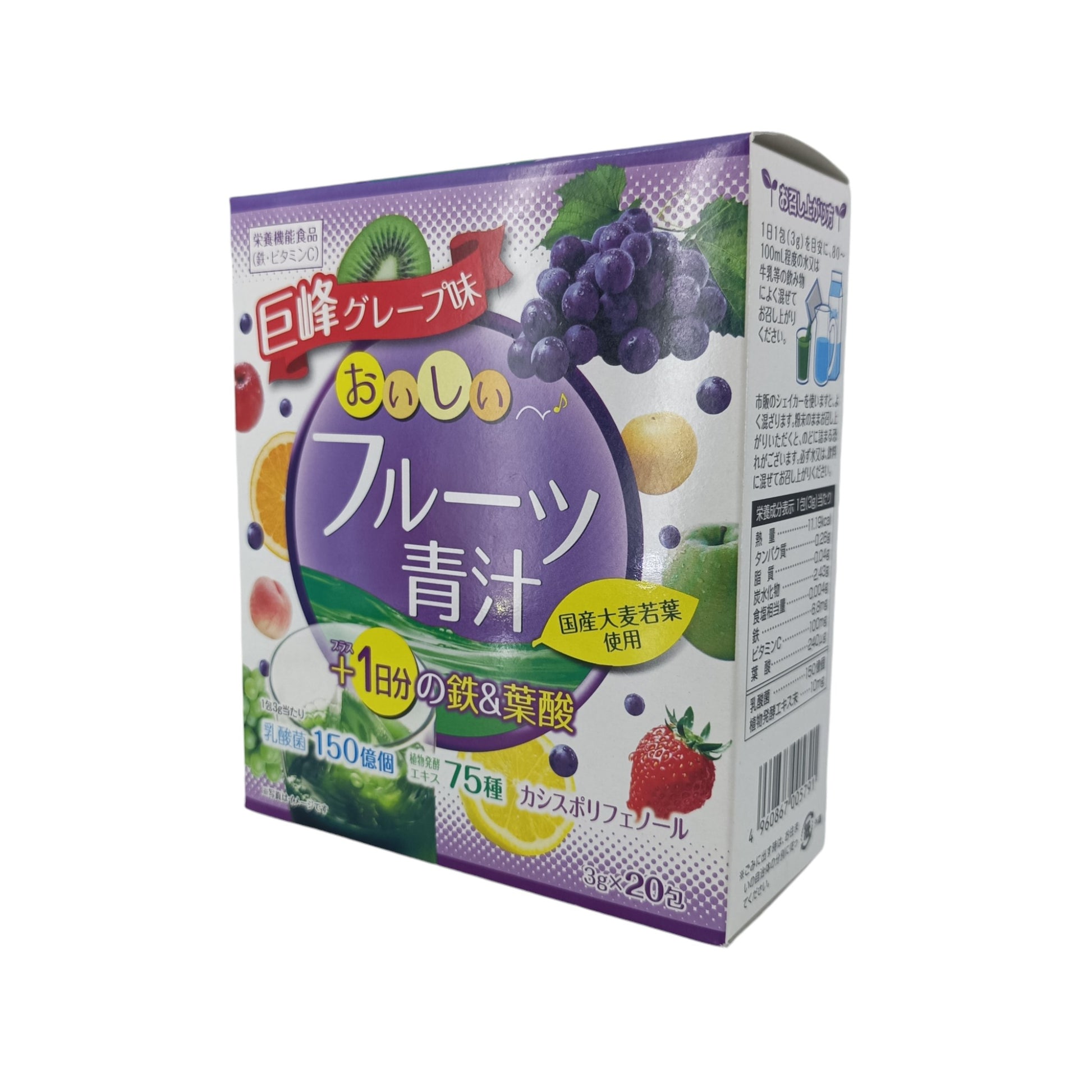 Yuwa Yuwa Fruit Aojiru - Grape Flavour 20packs