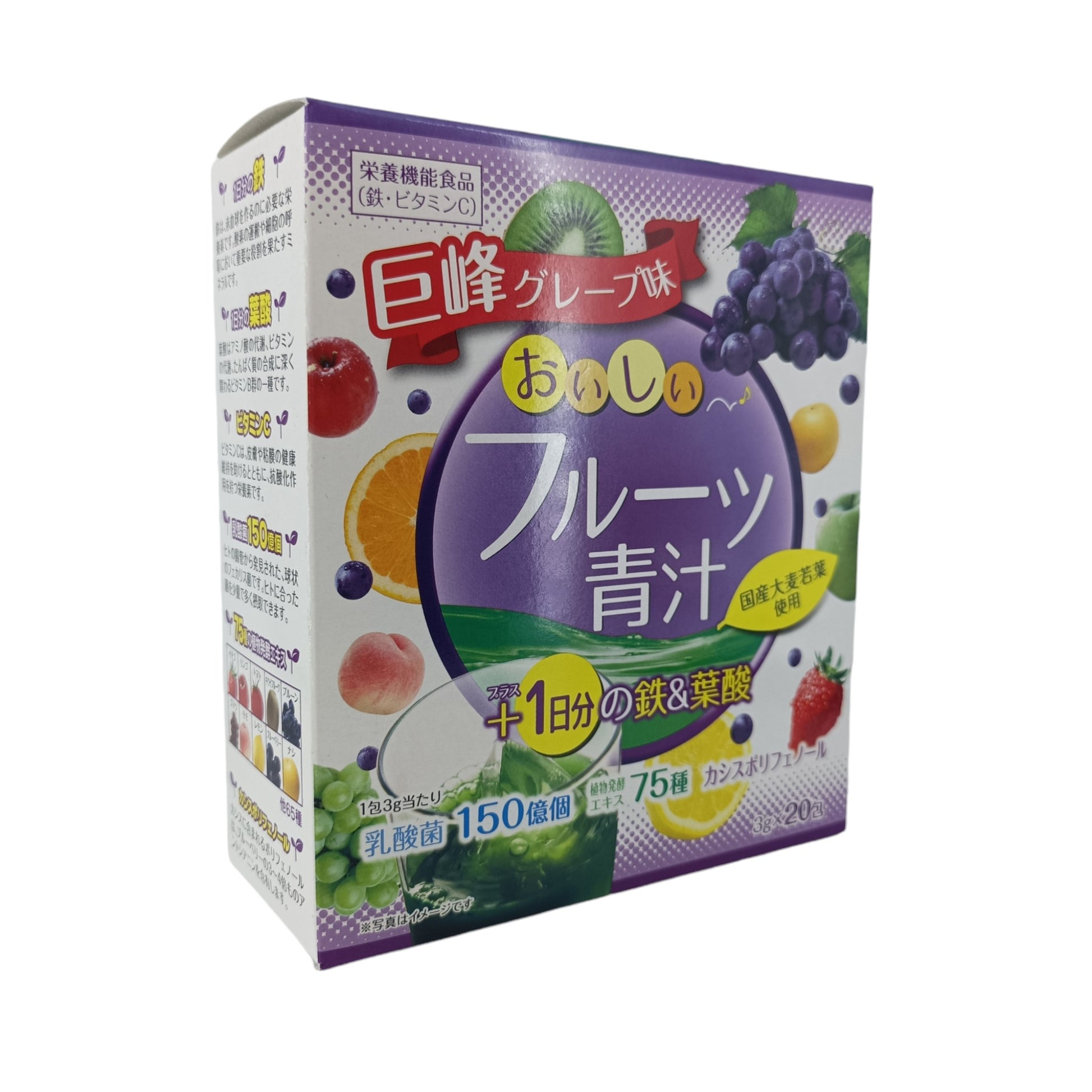 Yuwa Yuwa Fruit Aojiru - Grape Flavour 20packs