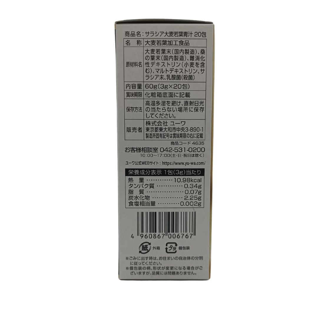 Beauty & Slimming Campaign