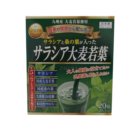 Yuwa Salacia+Young Barley Powder W Lactic Acid Bacteria 20packs