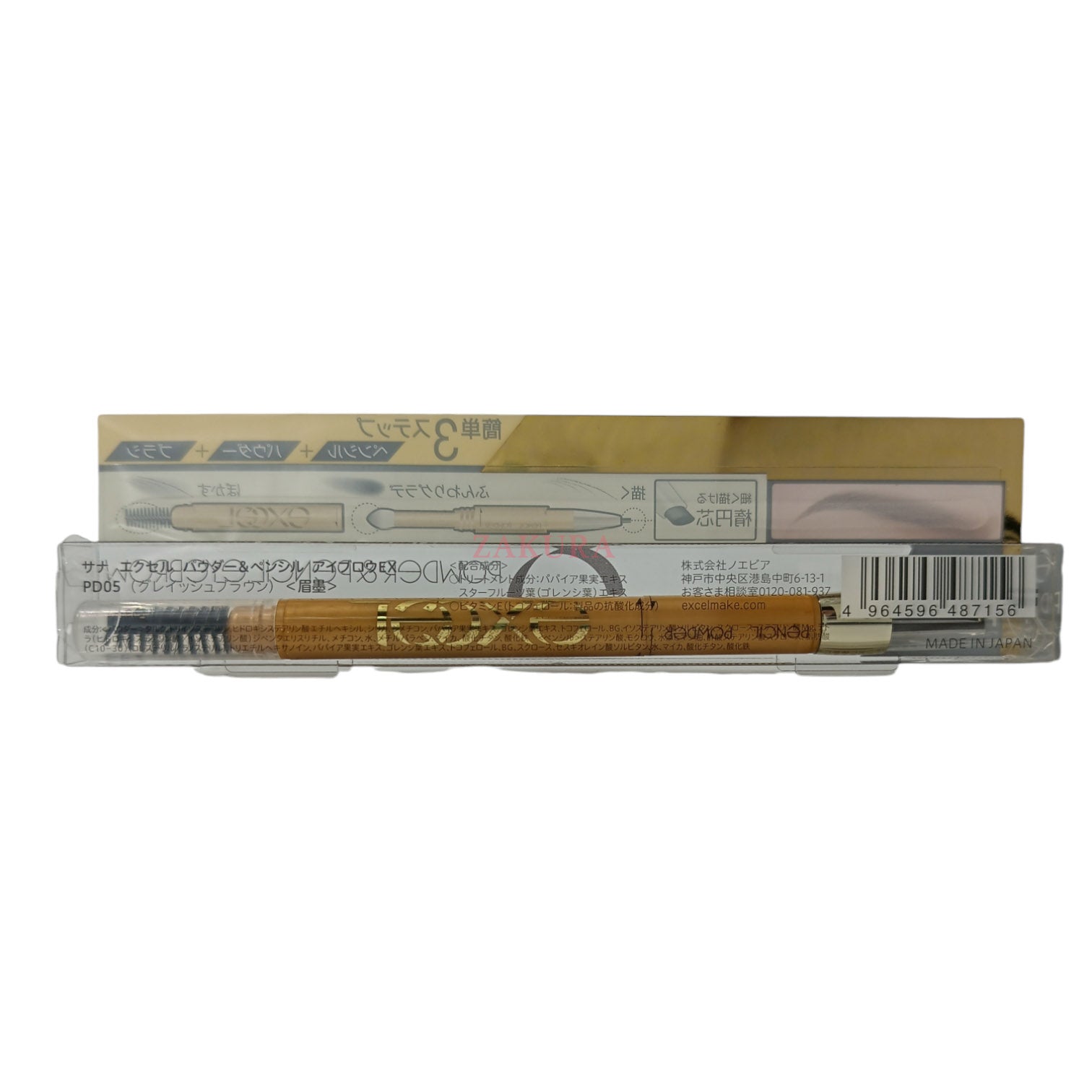 EXCEL Powder & Pencil Eyebrow Ex 13g (PD01 Natural Brown/PD02 Camel Brown/PD05 Grayish Brown/PD13 Ash Grey)