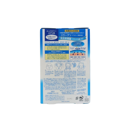 Kose Clear Turn White Collagen Mask 5pcs/ Hyaluronic Acid Mask 5pcs/ Vitamin C Mask 5pcs Collagen Mask