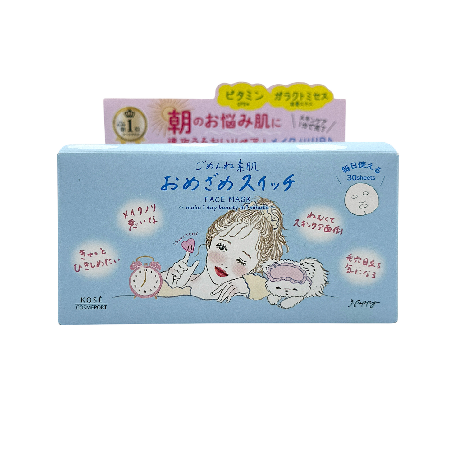 Kose CLEAR TURN Skin Conditioning Face Mask 30pcs