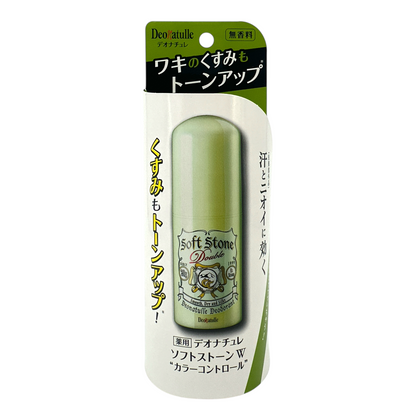 Deonatulle Soft Stone Double Color Control (Green) 20g