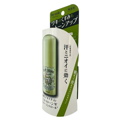 Deonatulle Soft Stone Double Color Control (Green) 20g