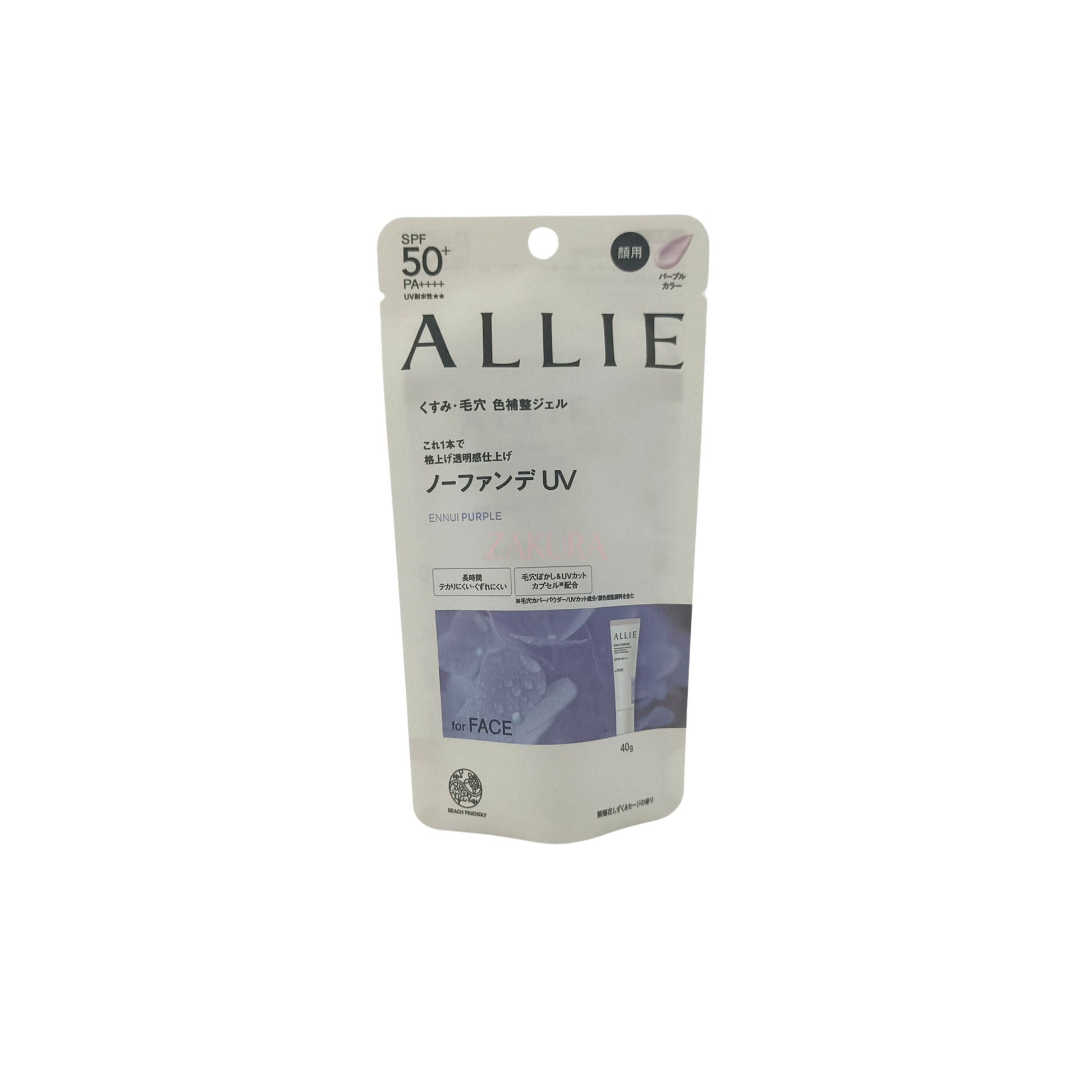 Allie Color Turning UV SPF50 40g 01 Ennui Purple