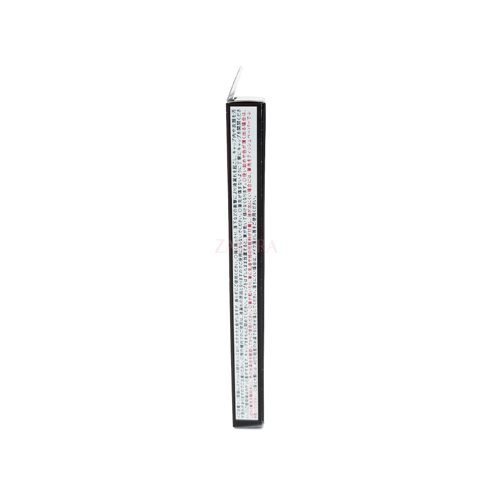 Kate Super Sharp Liner Ex3.0 0.6ml (BK1/ BR1) BR1