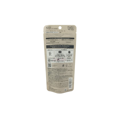 Allie Tone Up UV SPF50 60g (01 Bright Shower/02 Rose Chaire/03 Sheer Ecru) 01 Bright Shower