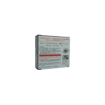 Kate Virtual Eyes Maker 3.3g (NL-1 Uncertainty/OR-1 Twilight/GY-1 Dozing) OR-1 Twilight