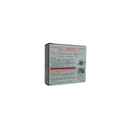 Kate Virtual Eyes Maker 3.3g (NL-1 Uncertainty/OR-1 Twilight/GY-1 Dozing) GY-1 Dozing