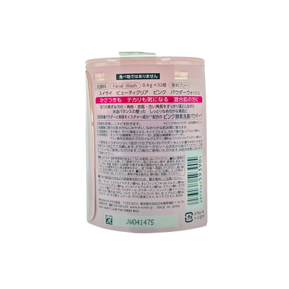 Kanebo Suisai Beauty Clear Pink Powder Wash 32caps