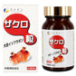 Fine Japan Pomegranate Tablets 450caps