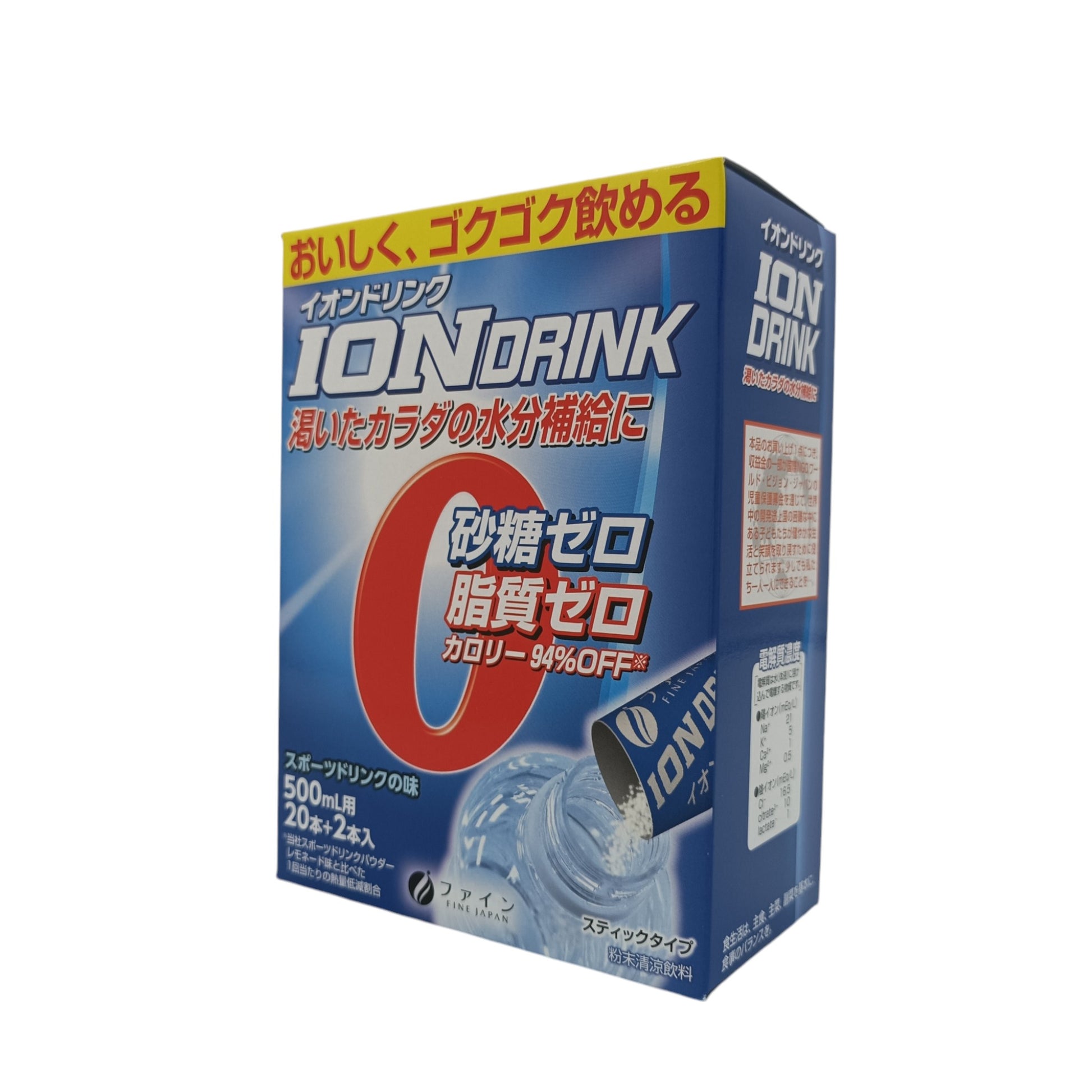 Fine Japan Ion Drink 22x3g