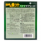 Fine Japan Japanese Green + Chia Seeds - Banana Flavor 40x2.5g