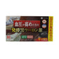 Fine Japan Function Claims Fermented Black Oolong Tea 60x1.5g