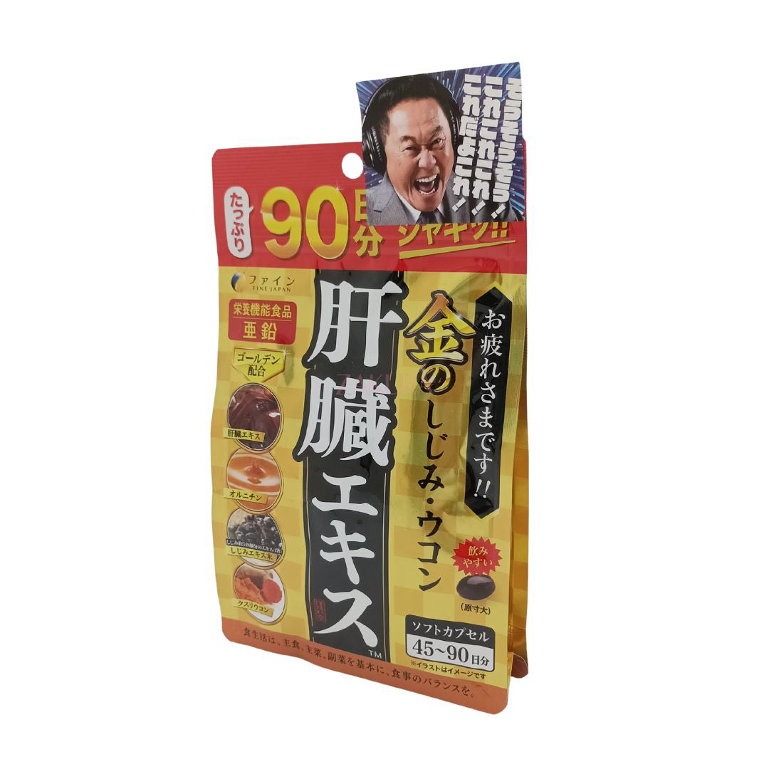 Clam Extract Fine Japan Clam Extract with Liver Hydrolysate Oyster 270caps, beauty ...