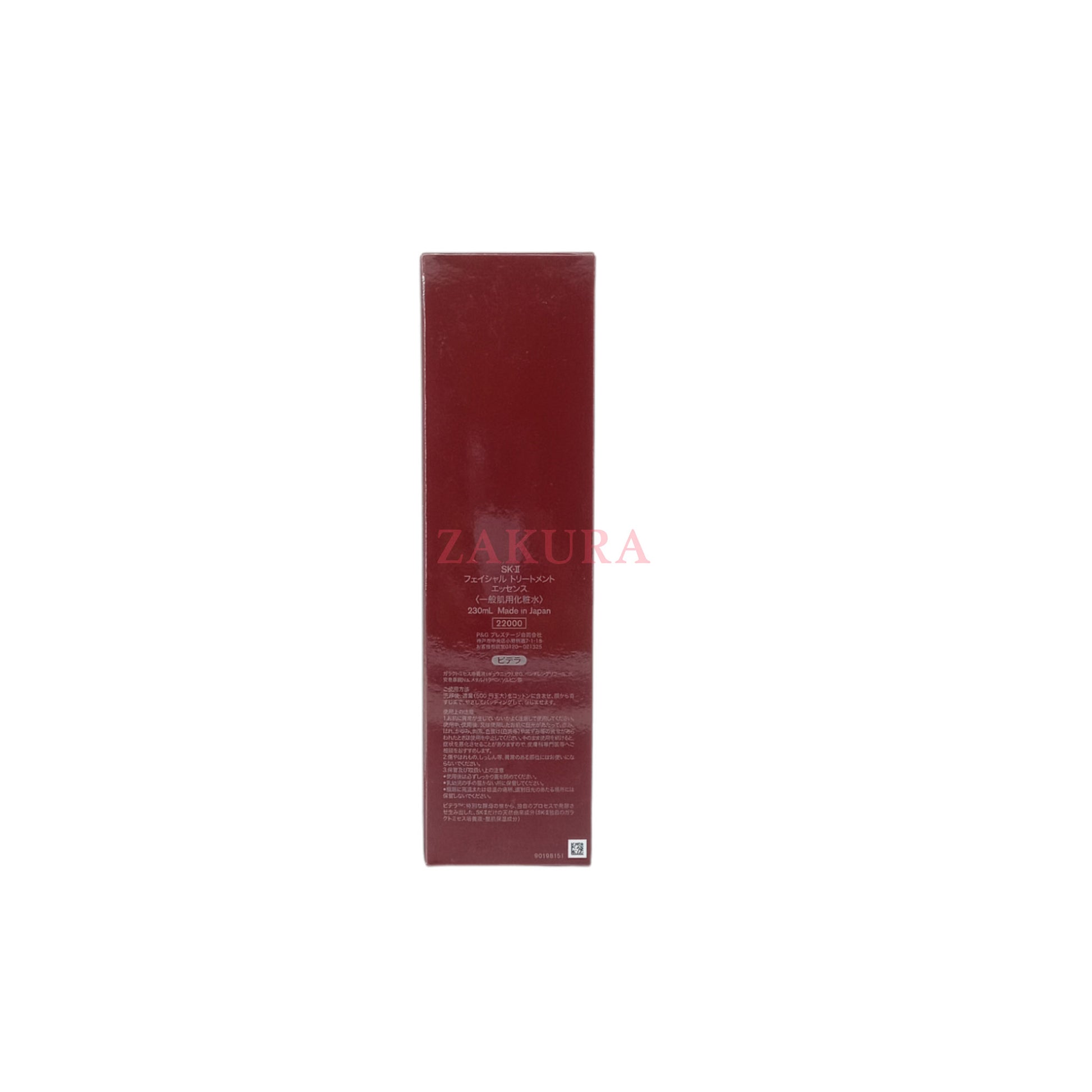 SK-II Facial Treatment Essence (30ml/230ml/330ml) 230ml