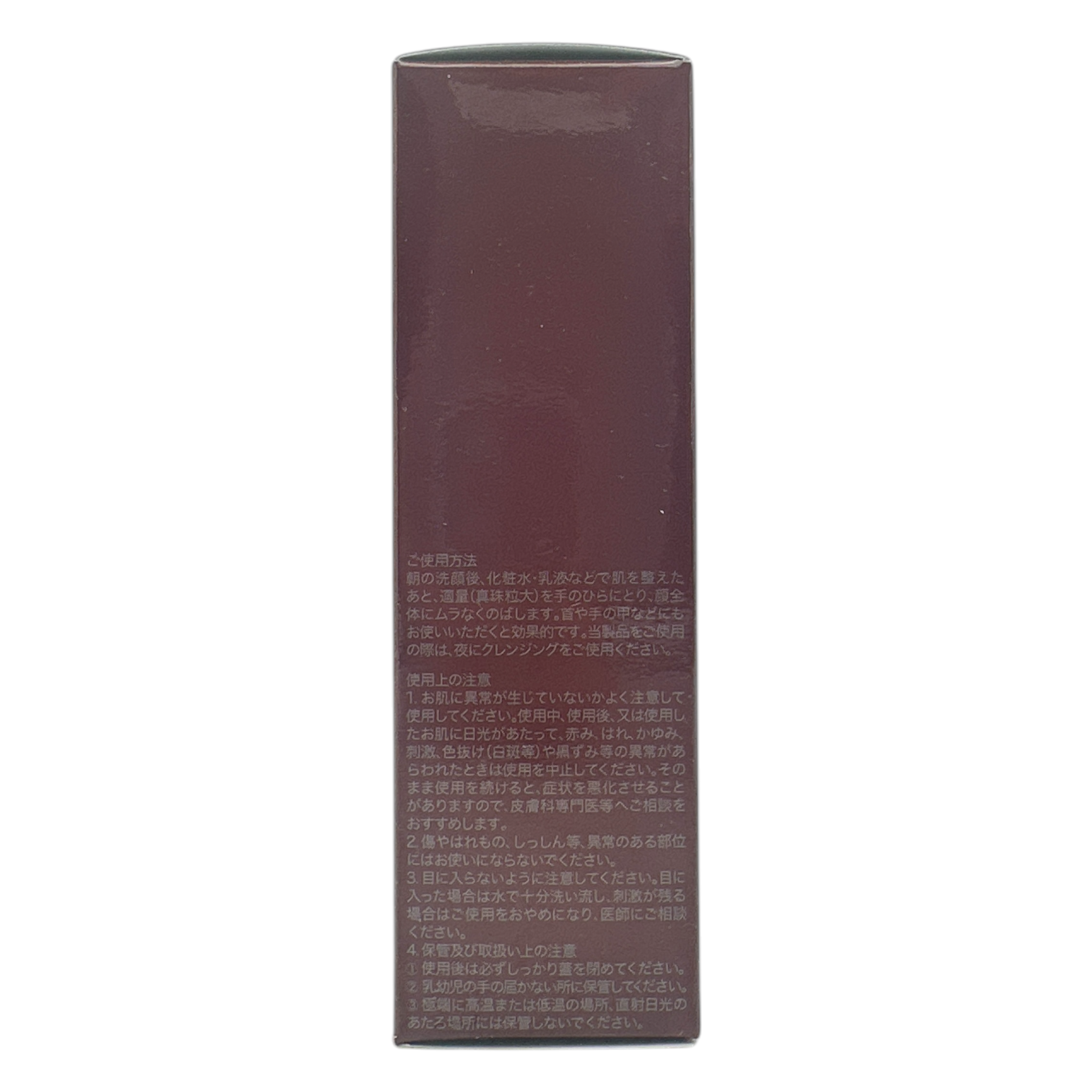 SK-II Atmosphere Airy Light UV Cream SPF50+ PA++++ 30g